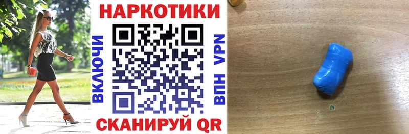 Наркошоп купить Псилоцибиновые грибы Меф мяу мяу МАРИХУАНА АМФ Стародуб