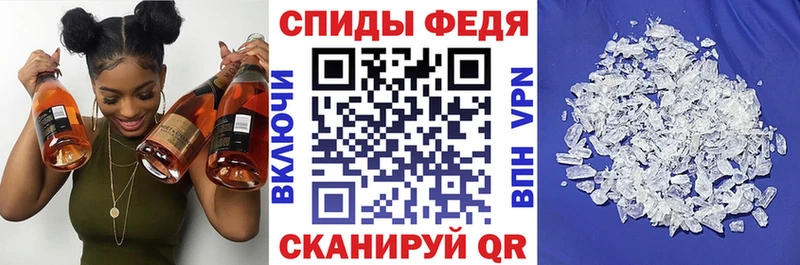 Купить  Стародуб  АМФЕТАМИН Premium 