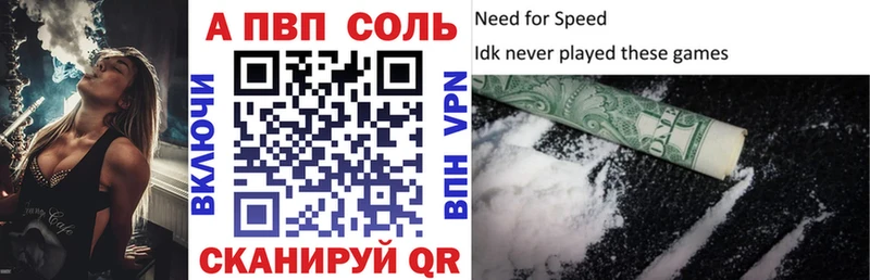 А ПВП мука Стародуб