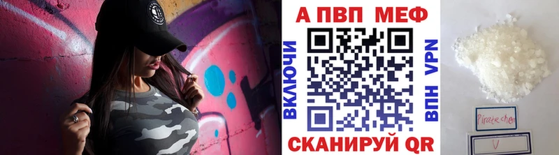 Alfa_PVP СК КРИС  Купить где  Стародуб 