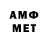 Метамфетамин Methamphetamine SLAFKA KEK