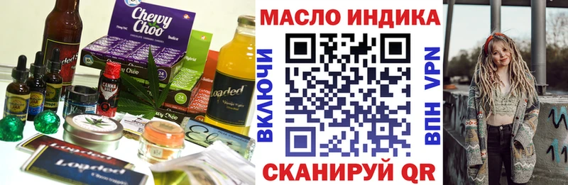 Купить где  Стародуб  Canna-Cookies конопля 