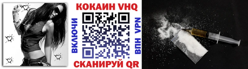 Кокаин 98%  Купить где  Стародуб 
