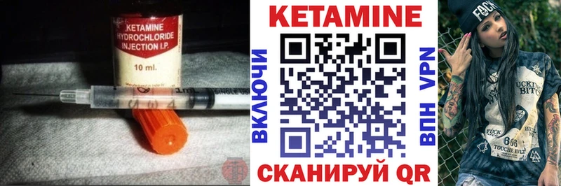 Купить закладки  Стародуб  Кетамин ketamine 