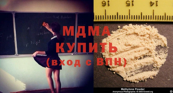 мдпв Аркадак