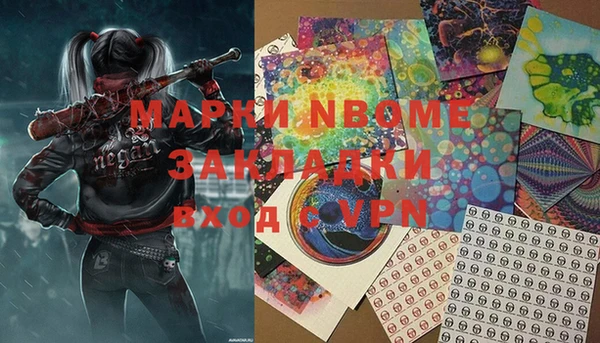 марки lsd Армянск