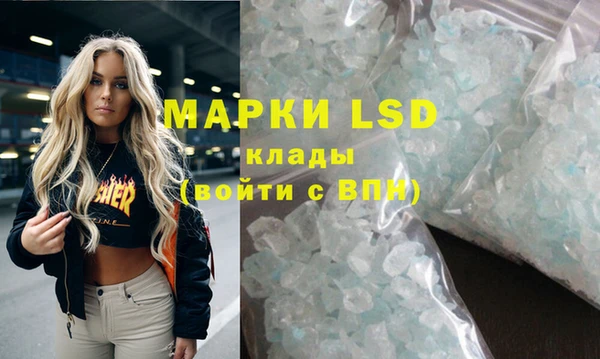 марки lsd Армянск