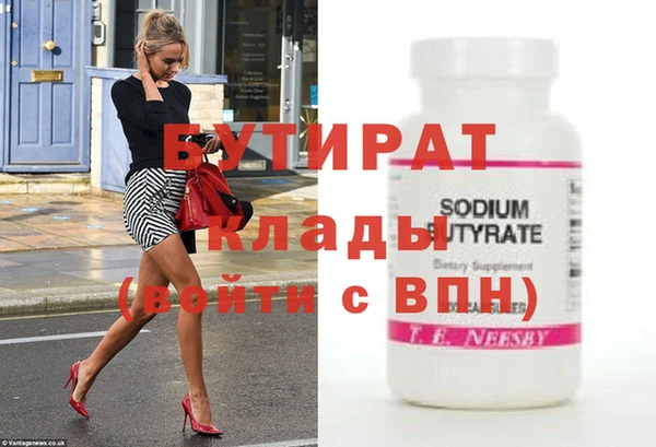 твердый Арсеньев