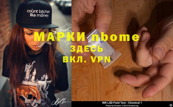марки lsd Армянск