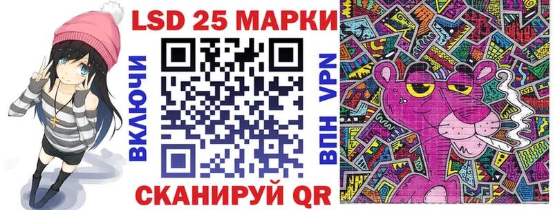Марки 25I-NBOMe 1500мкг  Купить  Стародуб 