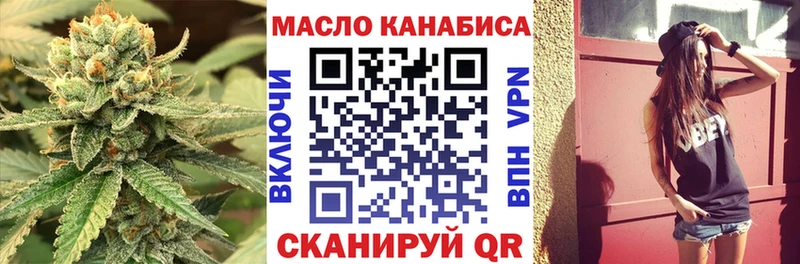 Купить где  Стародуб  Дистиллят ТГК концентрат 